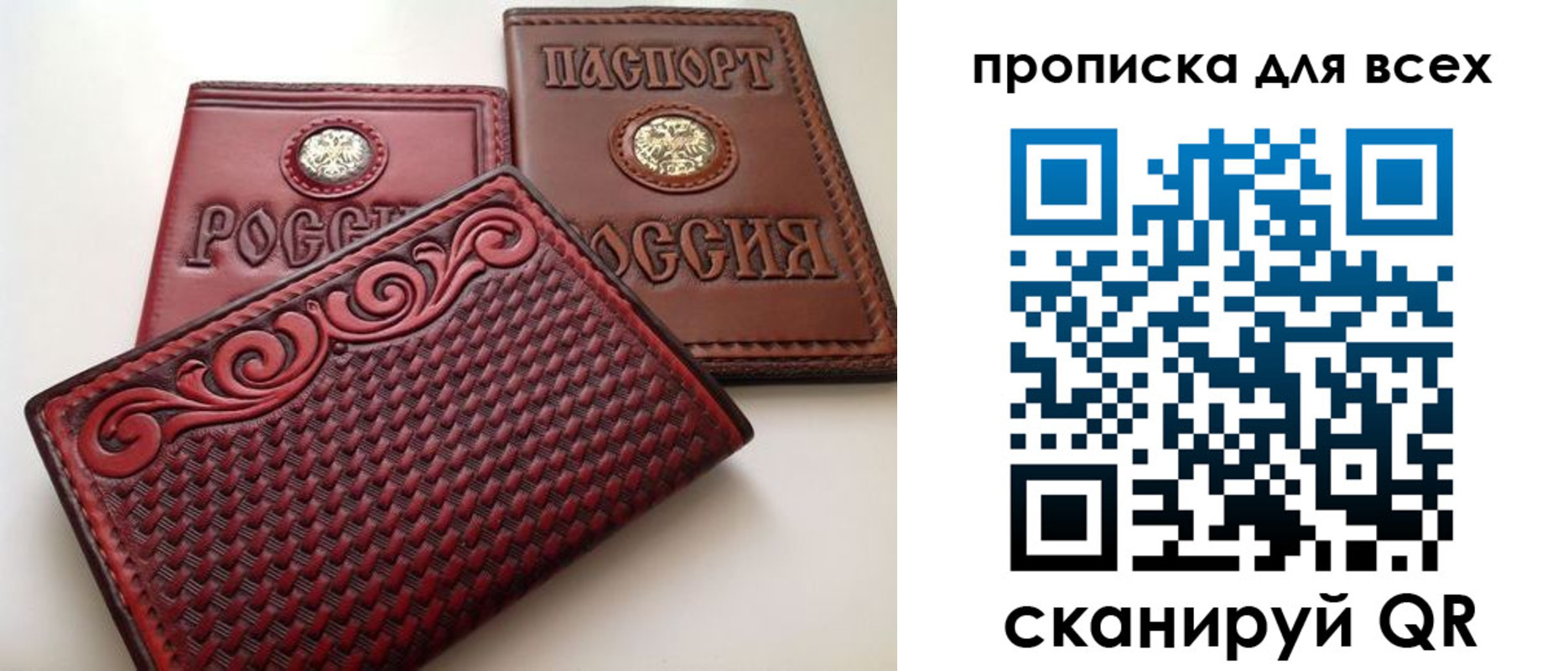 миграционный учет в Десногорске