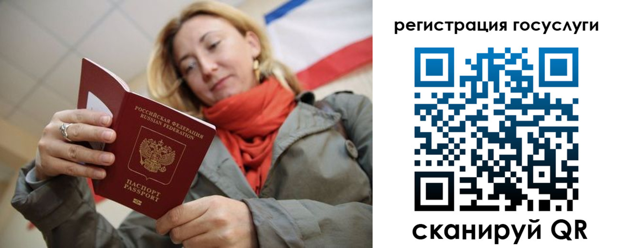 временная регистрация адрес в Десногорске