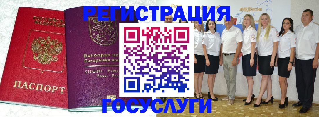 пропишу в квартире в Десногорске